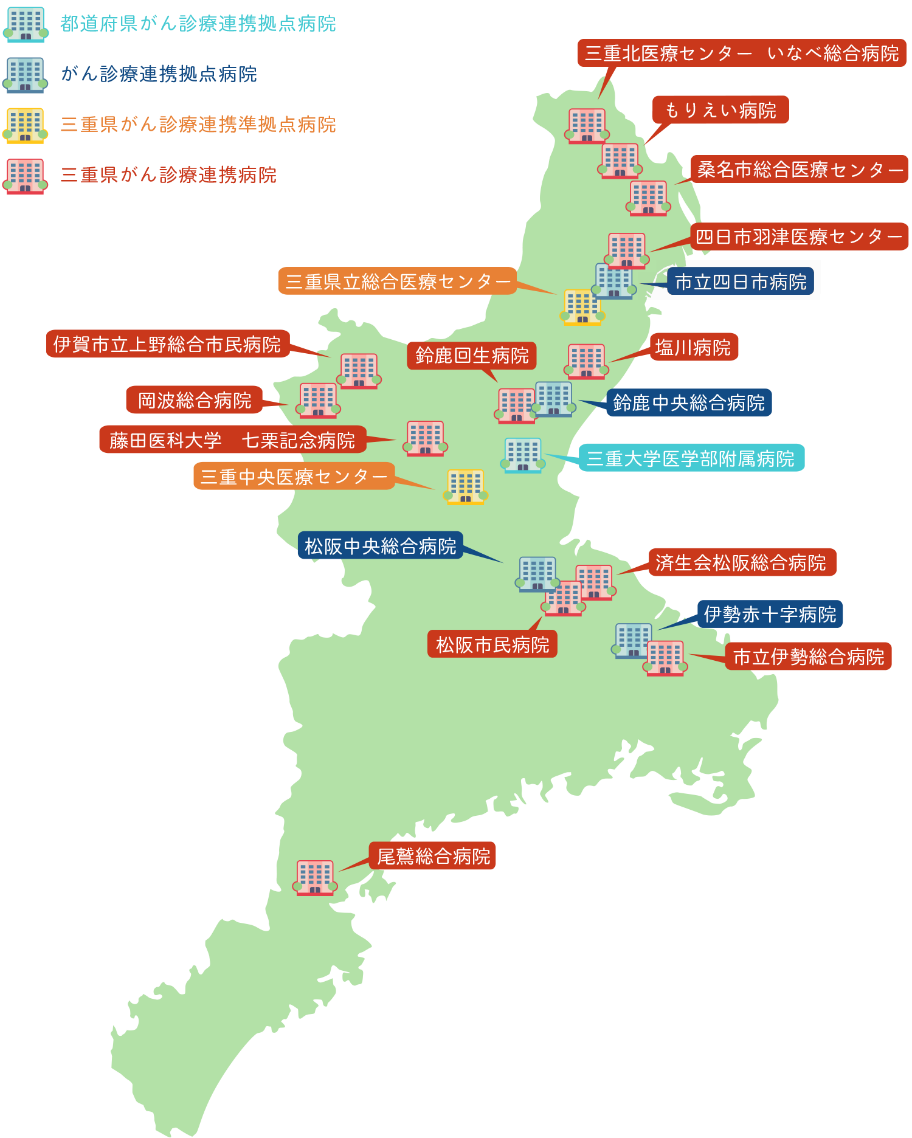 がん診療連携拠点病院に再指定