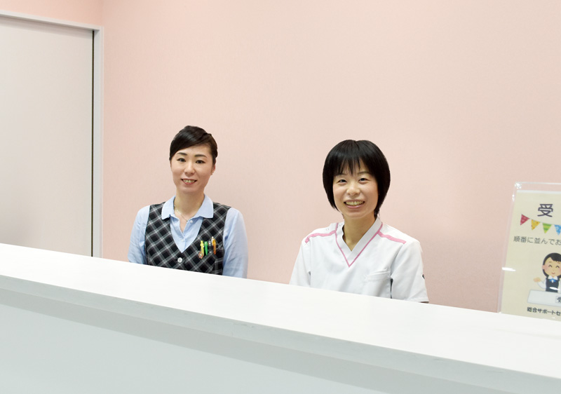 総合サポートセンター