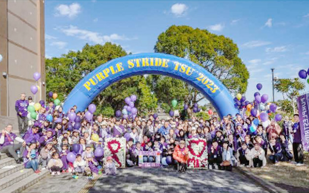 膵がん啓発アクション「パープルリボンウォーク＆セミナー2024 in津」 ボランティア募集！